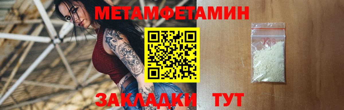 Ейск  Amphetamine 98%  АМФЕТАМИН  Вход с VPN 