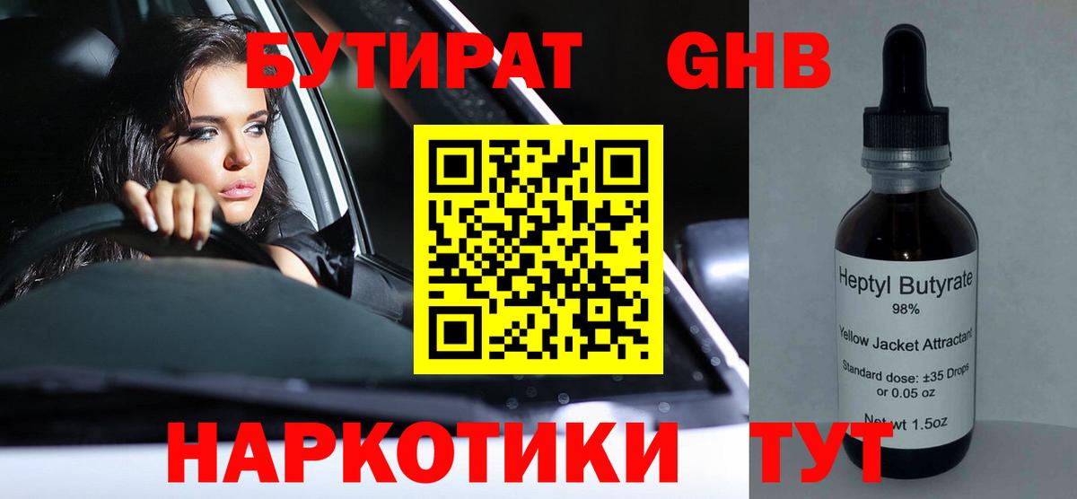 Гашиш Ейск