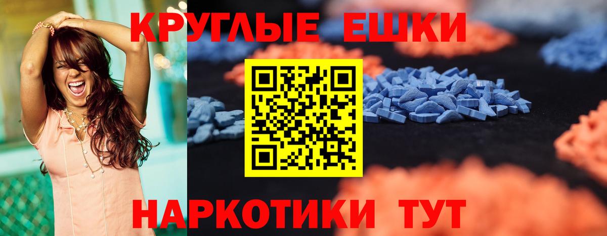 Экстази бентли Ейск