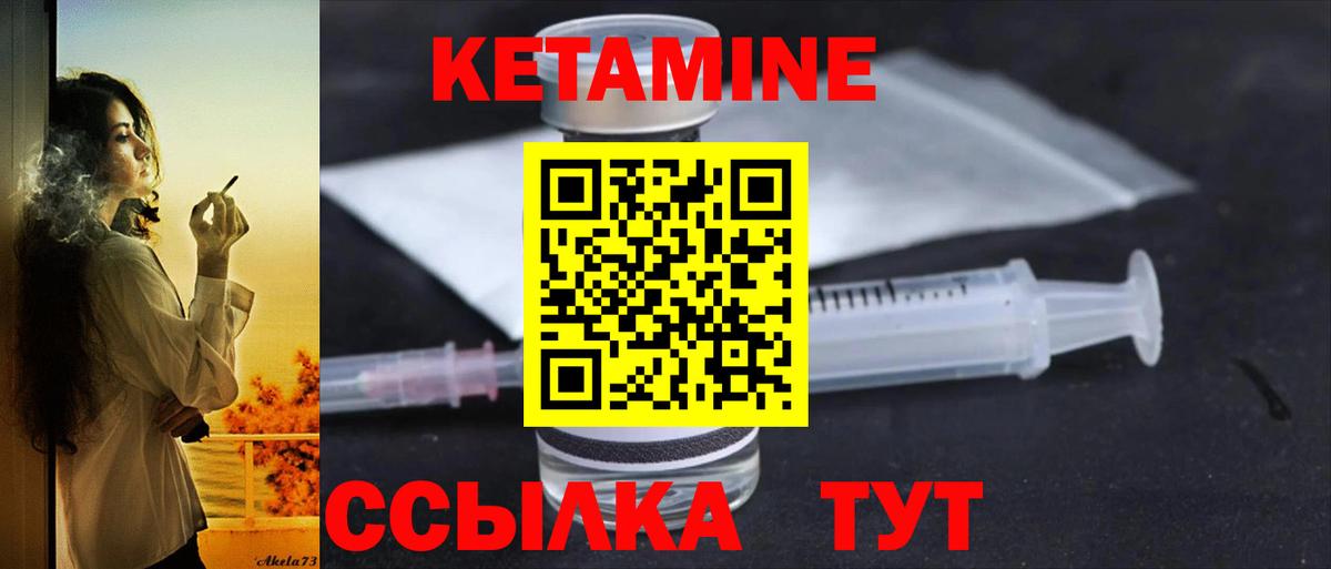 Ейск  Кокаин  Конопля  МЕТАДОН  ТГК  Мефедрон   Кокаин  Вход с VPN  ГАШ 