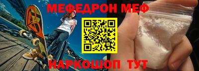 MESCALINE Кинель