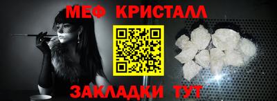 MESCALINE Кинель