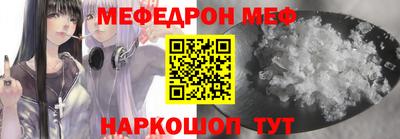 mdpv Кингисепп