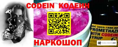 MESCALINE Кинель