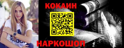 гидра Комсомольск-на-Амуре
