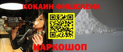кокаин премиум Кимры