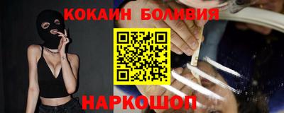 гидра Комсомольск-на-Амуре