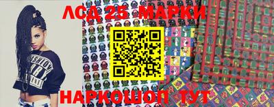MESCALINE Кинель