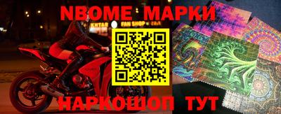 гидра Комсомольск-на-Амуре