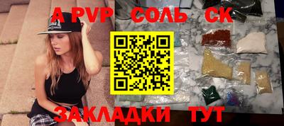 гидра Комсомольск-на-Амуре