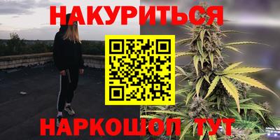 каннабис Конаково