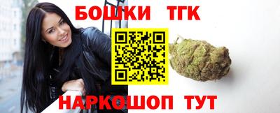 каннабис Конаково