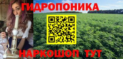 каннабис Конаково