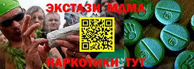 марки lsd Коммунар
