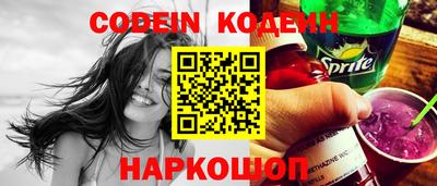 гидра Комсомольск-на-Амуре