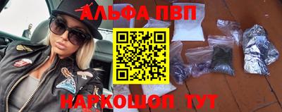 гидра Комсомольск-на-Амуре