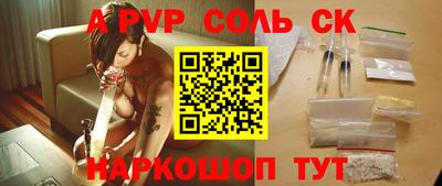 каннабис Конаково
