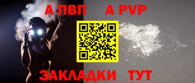 mdpv Кингисепп