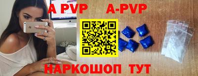гидра Комсомольск-на-Амуре