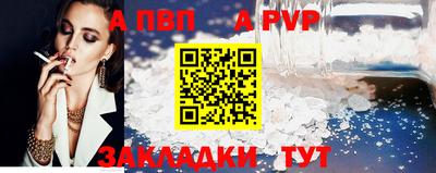 гидра Комсомольск-на-Амуре