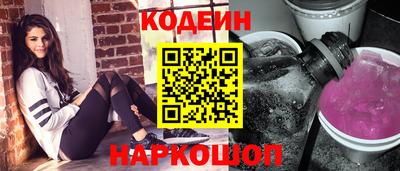 MESCALINE Кинель