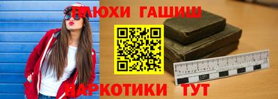 каннабис Конаково