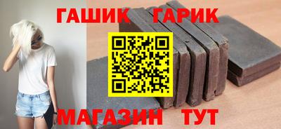 гидра Комсомольск-на-Амуре
