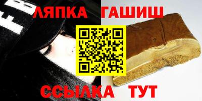 гидра Комсомольск-на-Амуре