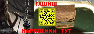кокаин премиум Кимры