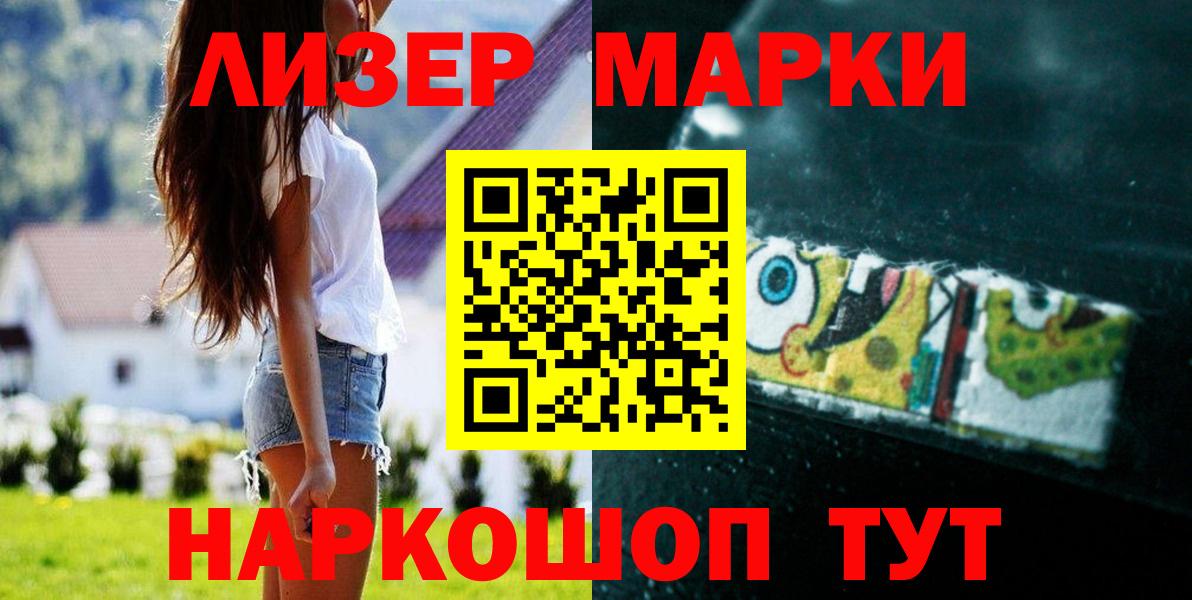 ЛСД экстази кислота Ейск