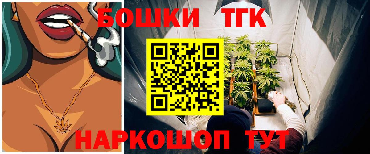 Ейск  Бошки Шишки VHQ  МАРИХУАНА марихуана  Вход с VPN 